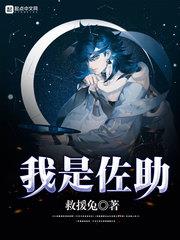 我是佐助 我是佐助