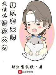 一人之下里的愛情公寓 一人之下里的愛情公寓