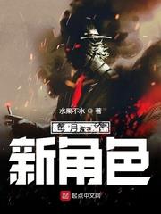 每月一個新角色 每月一個新角色