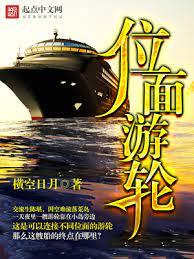 美劇里的作家