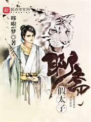神筆聊齋 神筆聊齋