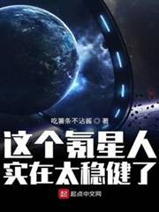 這個氪星人實在太穩健了 這個氪星人實在太穩健了
