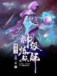 網遊之不朽之城