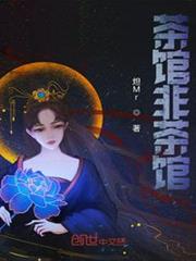 百曉生茶館 百曉生茶館
