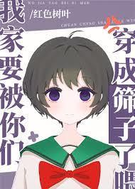 千歲神探