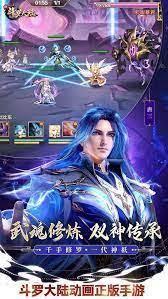 斗羅:琴師的遊戲人生 斗羅:琴師的遊戲人生