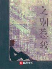四合院之別惹我 四合院之別惹我