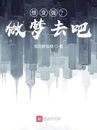 異能傳奇守護者 異能傳奇守護者