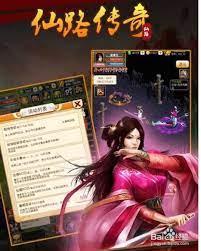末法仙之路 末法仙之路