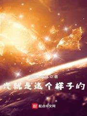 光就是這個樣子的 光就是這個樣子的