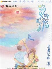 路從今夜白 路從今夜白