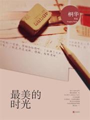 千山暮雪 千山暮雪