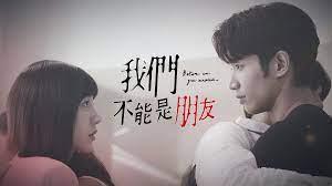 穿越即是原罪
