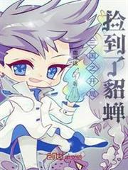 玄幻三國之開局成為NPC 玄幻三國之開局成為NPC