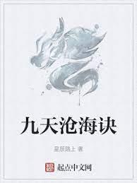 玄幻:我為皇帝開局未來皇后被搶 玄幻:我為皇帝開局未來皇后被搶