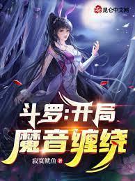 我在遊戲中修煉至最強 我在遊戲中修煉至最強