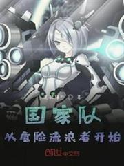 親愛的弗蘭克斯之吾愛永恆 親愛的弗蘭克斯之吾愛永恆