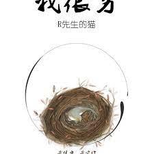我很窮 我很窮