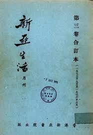 爸爸的洋手札
