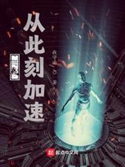 進化,從此刻加速 進化,從此刻加速
