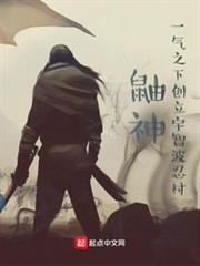 鼬神:一氣之下創立宇智波忍村 鼬神:一氣之下創立宇智波忍村