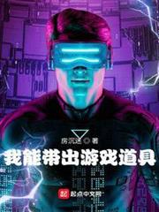 我能帶出遊戲道具 我能帶出遊戲道具