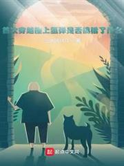 首次穿越撞上氫彈是否搞錯了什麼 首次穿越撞上氫彈是否搞錯了什麼