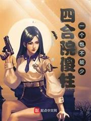 四合院傻柱:一個也不能少 四合院傻柱:一個也不能少