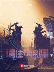 請注視深淵 請注視深淵