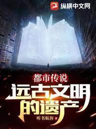 罪理謎案