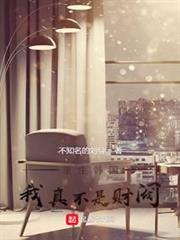 重生韓國,我真不是財閥 重生韓國,我真不是財閥