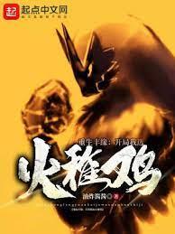 斗羅:從深海魔鯨王開始興風作浪 斗羅:從深海魔鯨王開始興風作浪