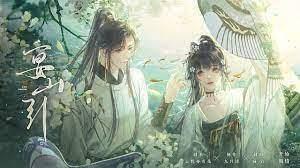 開局救活青煙女帝