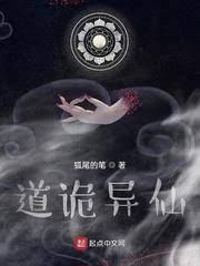大唐:開局擺地攤賣面膜 大唐:開局擺地攤賣面膜