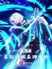 原神:當刻晴擁有神之心 原神:當刻晴擁有神之心
