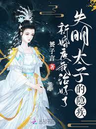 當我與王爺同命相連後