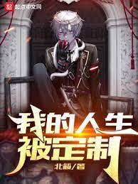 異世界的我原來不是主角啊