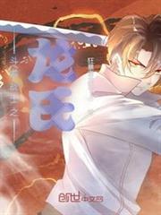 鬥龍戰士之龍氏