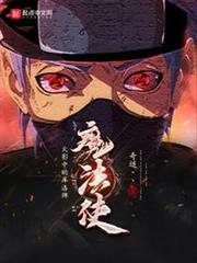 火影中的庫洛牌魔法使 火影中的庫洛牌魔法使