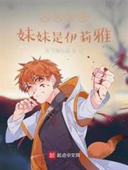 人在型月,妹妹是伊莉雅 人在型月,妹妹是伊莉雅