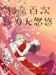 綜武大明：從斬殺官兵開始