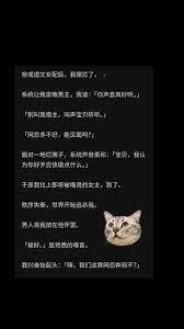 完蛋了,剛穿成大反派就撞上必死結局 完蛋了,剛穿成大反派就撞上必死結局