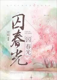 小嬌縱