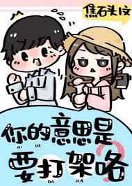 裝乖 裝乖