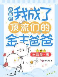 全世界因你而甜 全世界因你而甜
