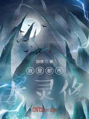 我是都市大靈修 我是都市大靈修