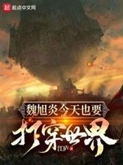 諸天:從火影開始打穿世界 諸天:從火影開始打穿世界