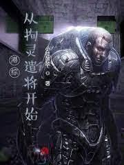 港綜世界從天若有情開始 港綜世界從天若有情開始