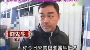 吞天龍尊
