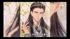 祖星覺醒,我代表人類對抗萬族 祖星覺醒,我代表人類對抗萬族